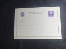 Biglietto Postale  Emissione