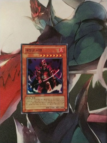 Yugioh grande shogun - yu-gi-oh!,