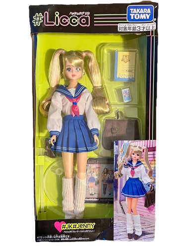 Bambola uniforme scuola