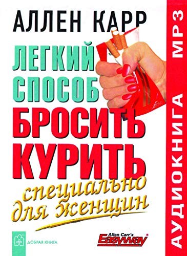 Book easy cn quit - a, cn.