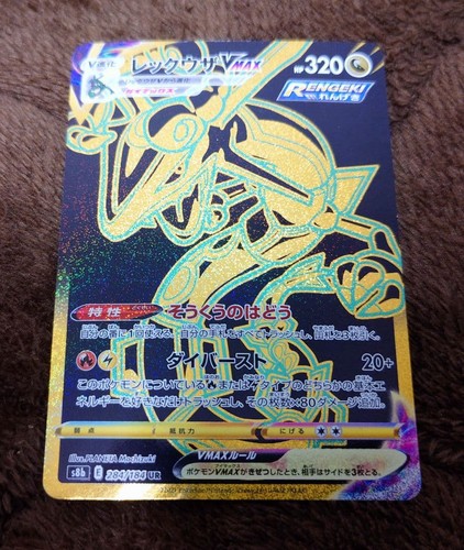 Con tracciamento pokemon - con,