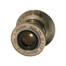 Rare!! Industar-22, Soviet