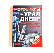 Manuale Riparazione Operation