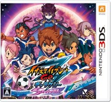3DS Inazuma Eleven GO Galaxy