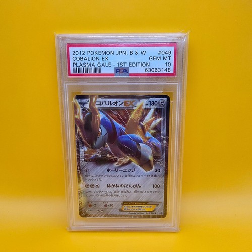 2012 japanese pokemon black - pokemon, &
