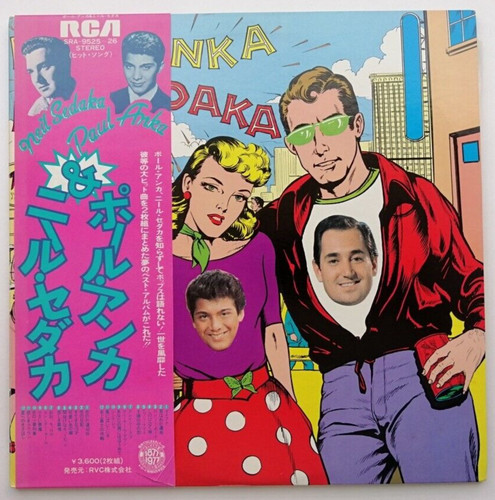 The great hits - great,