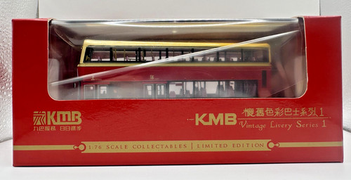 80m model bus - model, dennis