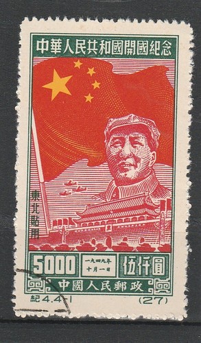 Cina michel 172 ii - cina,,
