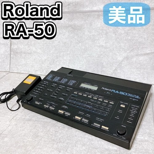 Roland realtime arranger - roland,