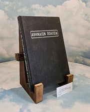 RARE Athēnaiōn Politeia The
