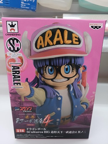 Banpresto zokei tenkaichi - banpresto,