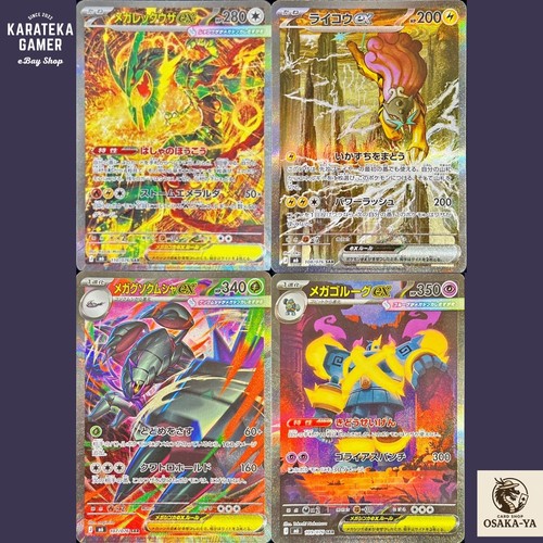 Mega rayquaza raikou golurk - mega,
