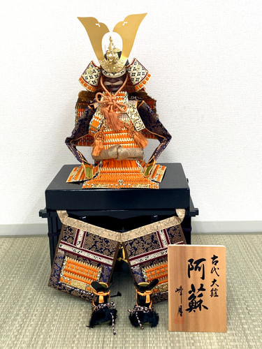 Set armatura samurai yoroi - set,