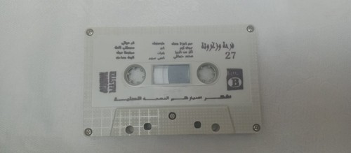 Cassette various old - cassette,