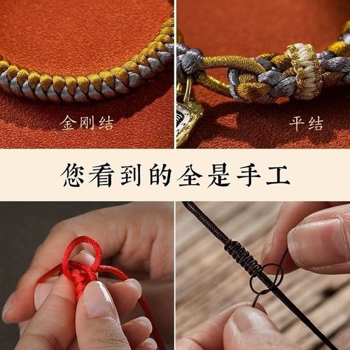 Bracciale corda tibetana - bracciale,