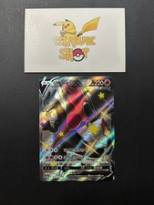 Pokemon Charizard V 307/190 Ssr Shiny Star V S4a Japanese Jap Near Mint -