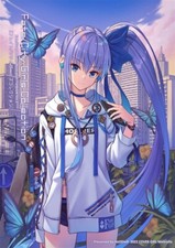 Collezione Fate/City Girls 1