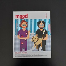 Rivista MOOD #80 2005 Moda Bambino Design Arredamento Negozio Loft Barbie Bratz
