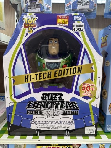 Toy story buzz lightyear - 5,