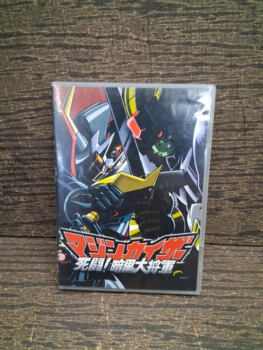 Mazinkaiser great general - mazinkaiser, vs