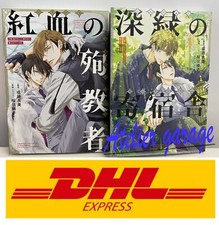 Dakaretai Otoko n.1-i ni