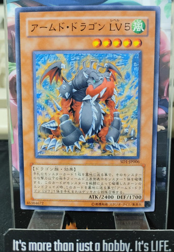 Drago armato lv5 yugioh - armato,