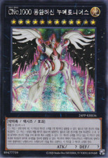 [24PP-KRB36] Rara segreta