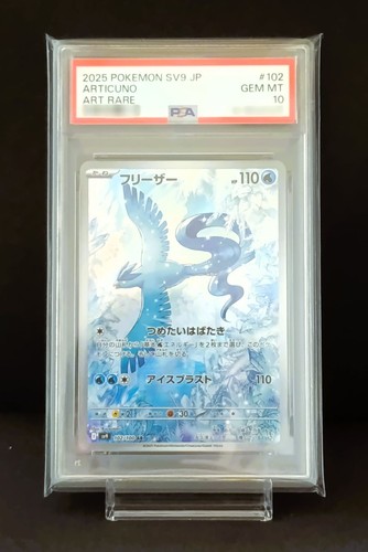Pokemon psa10 freezer sv9 - ar,