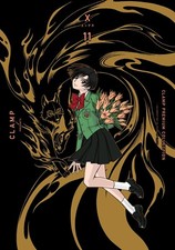 CLAMP PREMIUM COLLECTION X #11