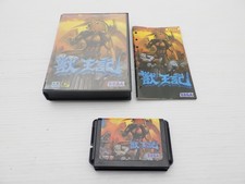 Altered Beast (Juuouki) Mega