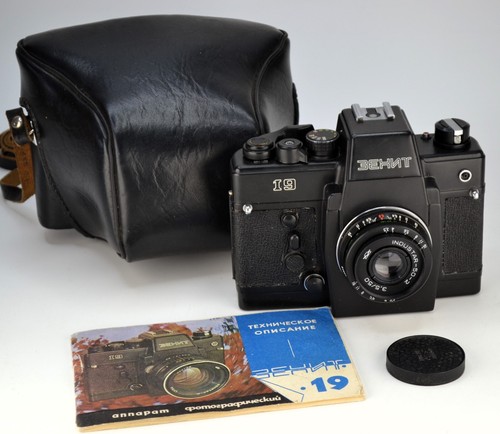 1982 ussr zenit - ussr, zenit-19