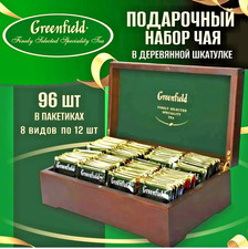 Tè Greenfield Confezione