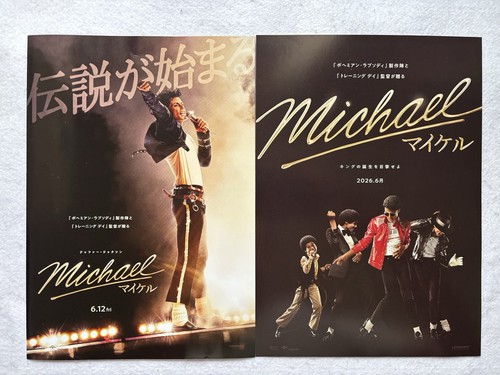Michael set 2026 - set,