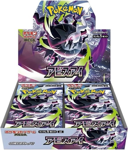 Pokémon tcg abyss - pokémon,