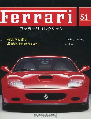 Collezione ferrari vol - collezione,