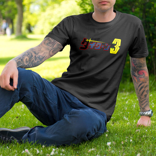 Shirt daitarn robot - daitarn, 3