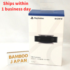 Sony PS5 HD Web Camera