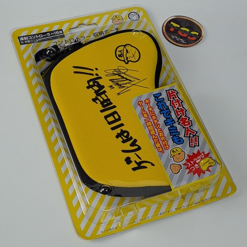 Controller storage pouch - controller, for