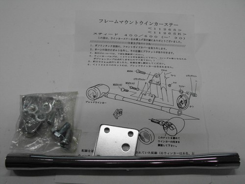Supp0rto frecce bullet honda - supp0rto,
