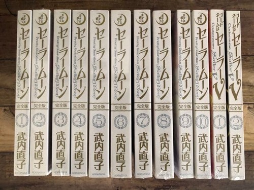 Sailor moon manga edizione - moon,