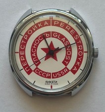Orologio raketa glasnost - orologio, "glasnost
