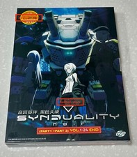 Sindualità: Noir (Parte 1 e