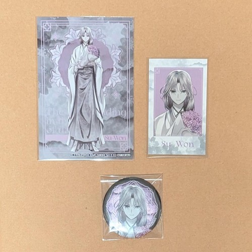 Yona the dawn - yona, of