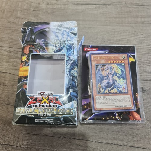 Konami yugioh card zexal - card,