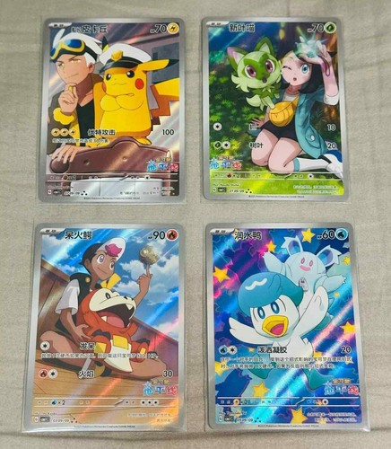 Instock pokemon confezione - pokemon,