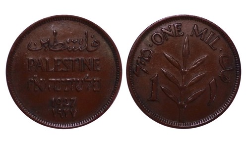 Palestina mandato brittanico - mandato, 1