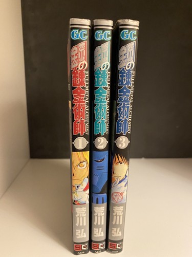 Japanese manga set full - full, metal
