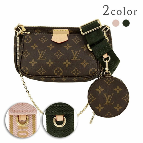 Louis vuitton multi pochette - louis,