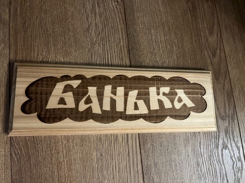 Piatto legno - piatto, in