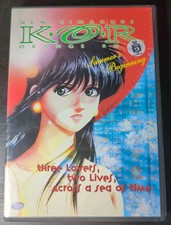 Kimagure Orange Road Summer's